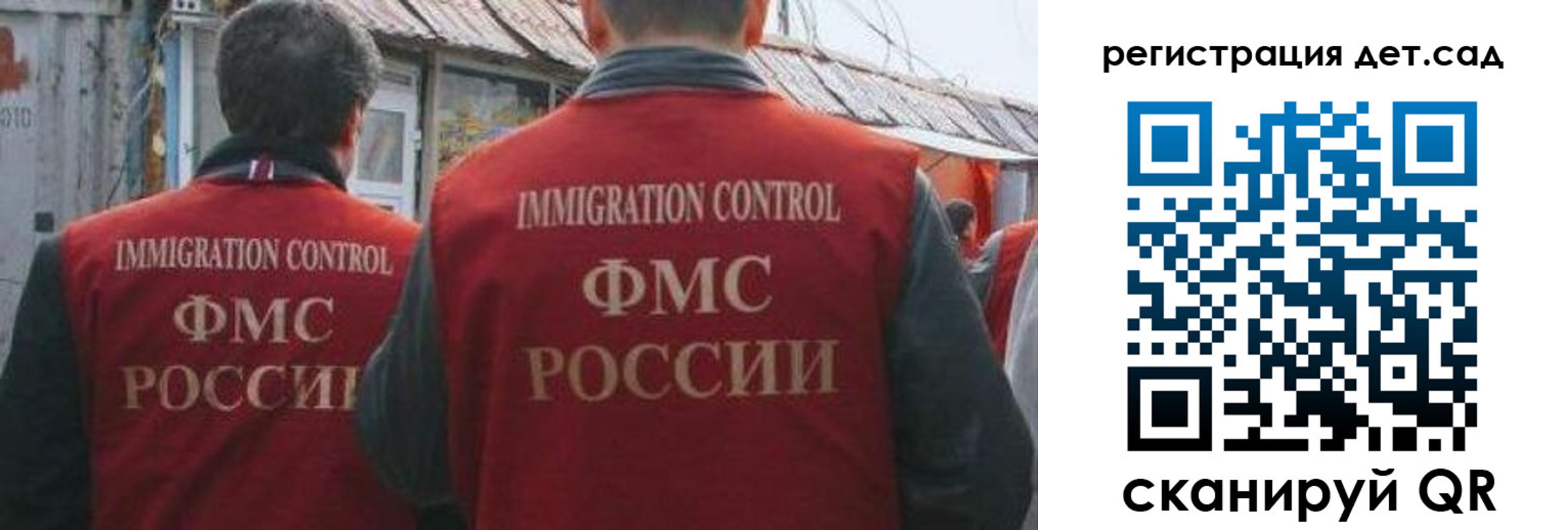 временная регистрация купить в Михайлове