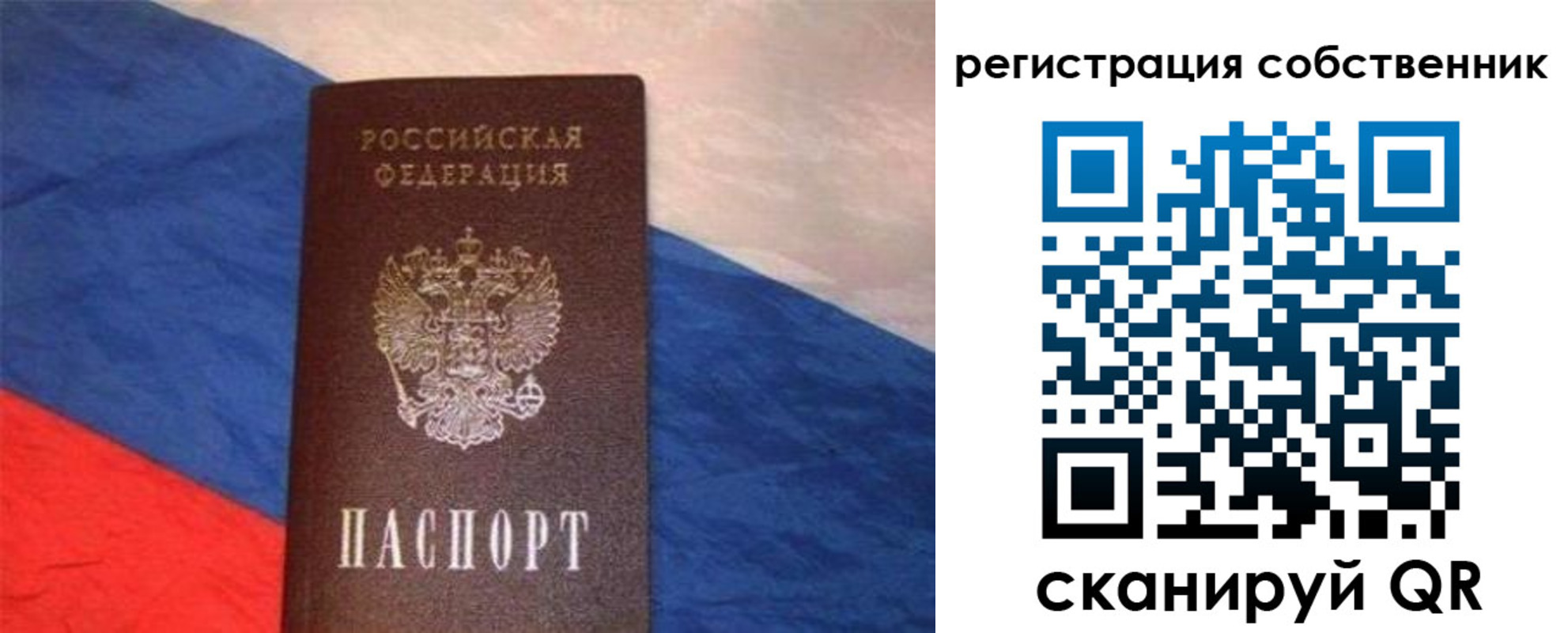 пропишу в квартире в Михайлове