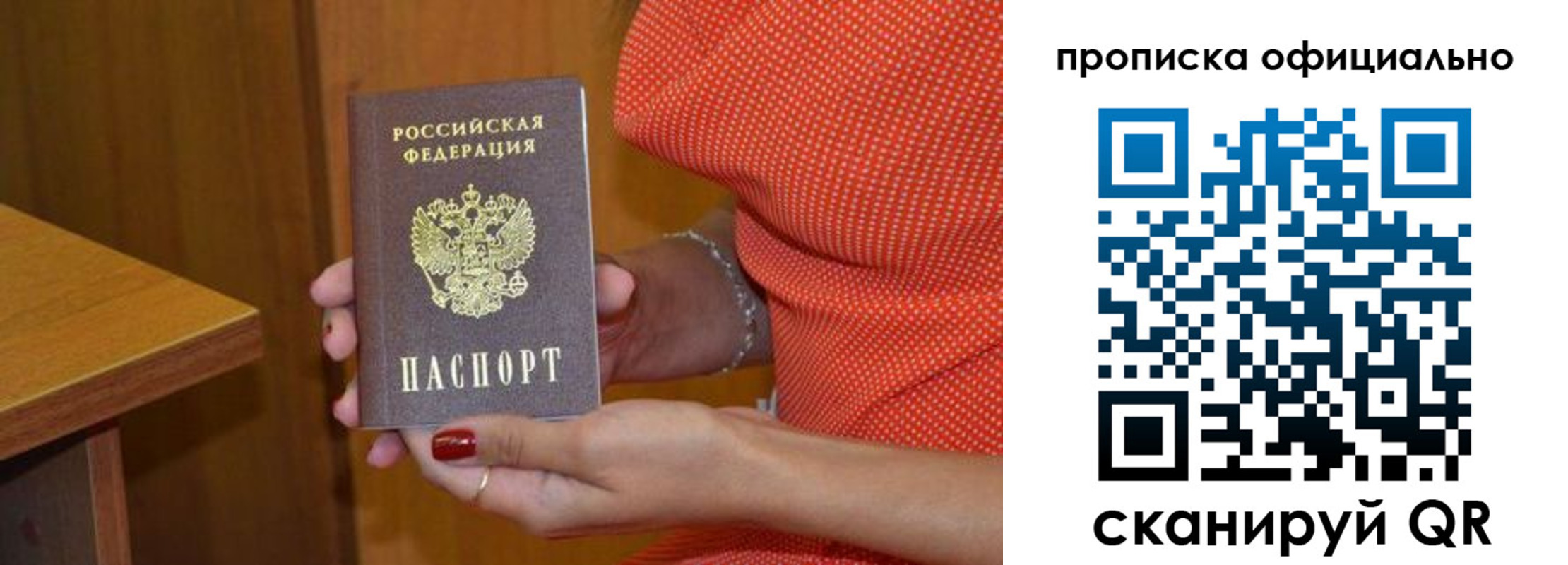 регистрация для школы в Михайлове