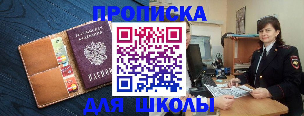 временная регистрация гарантия в Михайлове