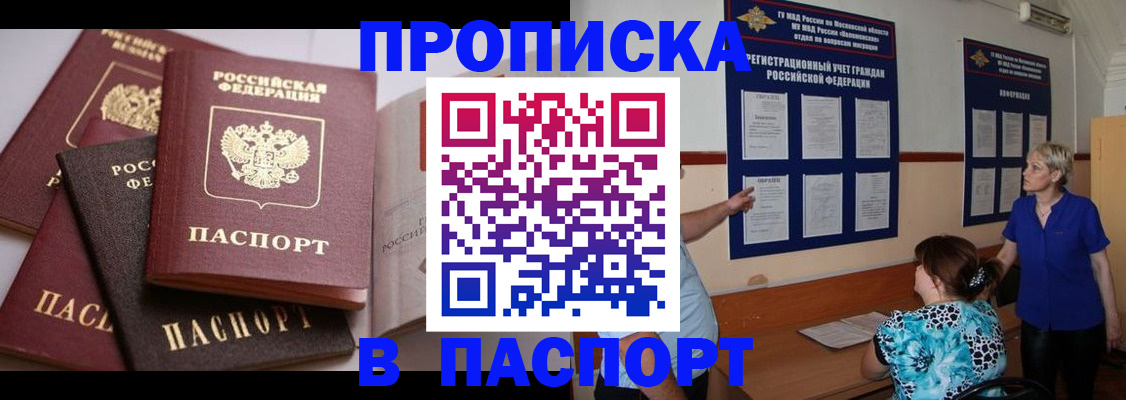 временная регистрация гарантия в Михайлове