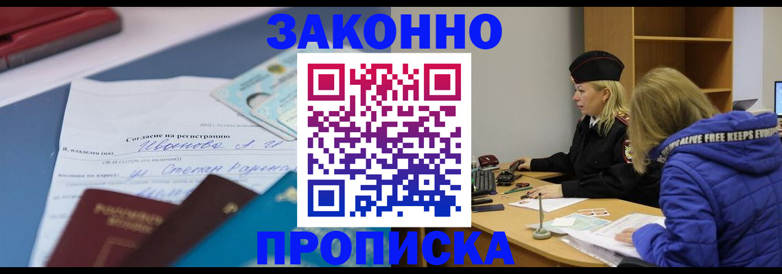 временная регистрация гарантия в Михайлове