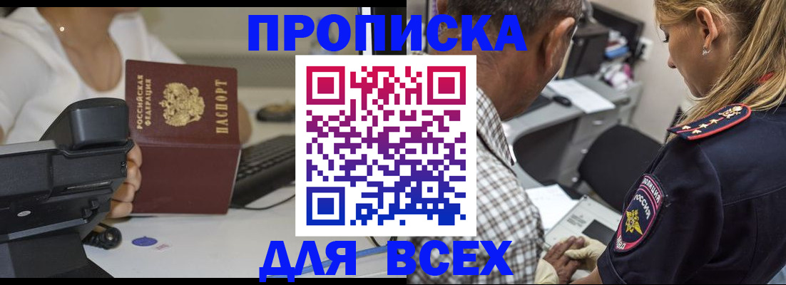 найти адрес прописки в Михайлове